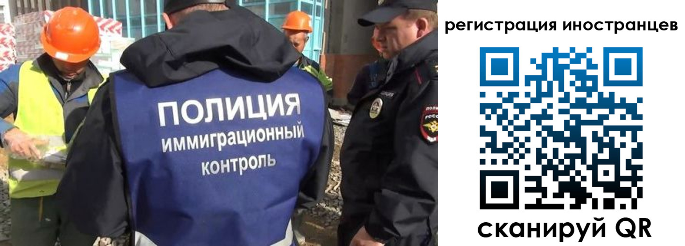 прописка для кредита в Асино