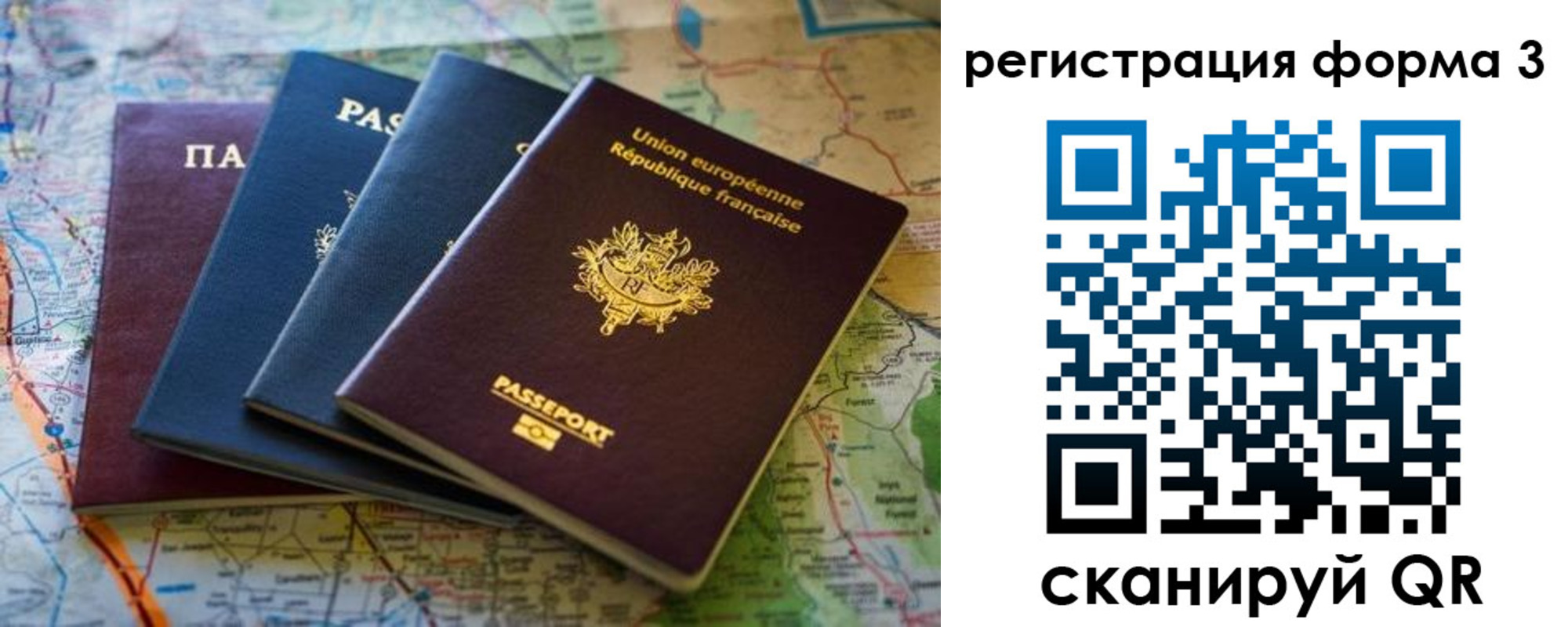 пропишу в квартире в Асино