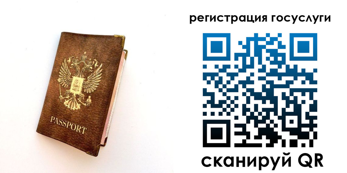 пропишу в квартире в Асино